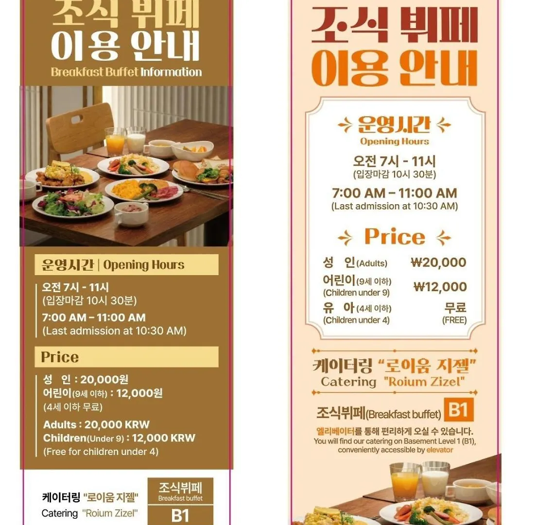 High-End Residences Near Gangnam Seoul